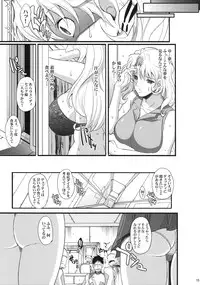 (C78) [Youkai Tamanokoshi (CHIRO)] Ahmad no Saimin Tengoku (The Lord of Elemental)