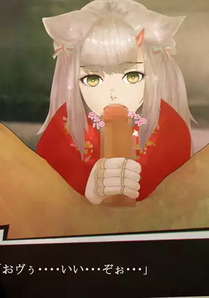 それはNoGoodお化け(NG)