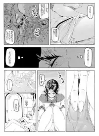 [Kame no Onaka] CORRUPT&ROTTEN Cutey Liddy no Funiku Choukyou Kan "Sono ichi"