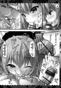 (CT27) [Kinokonomi (kino)] Renshuu Junyoukan Kashima Chakunin desu (Kantai Collection -KanColle-) [Chinese] [佳奈助汉化组]