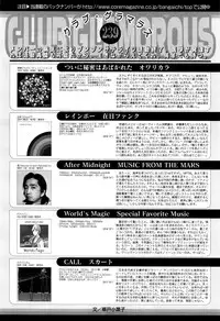 Manga Bangaichi 2016-09