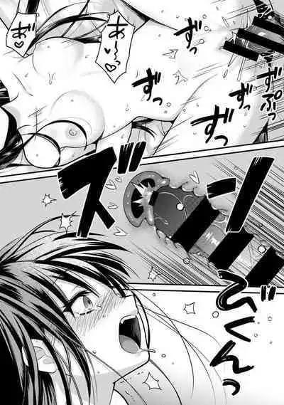 [Akao, Anaran] Konomi ja Nai kedo ~Mukatsuku Ane to Aishou Batsugun Ecchi~ 7-9 | 雖然不是自己的菜～與討厭姐姐的超契合H～7-9 [Chinese][END][禁漫漢化組]