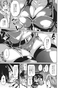 [Nikusyo] Muchi＊Kano ♥ Macchiato [Digital]