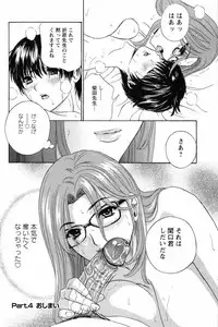 [Drill Murata] Dopyu Dopyu Hokenshitsu