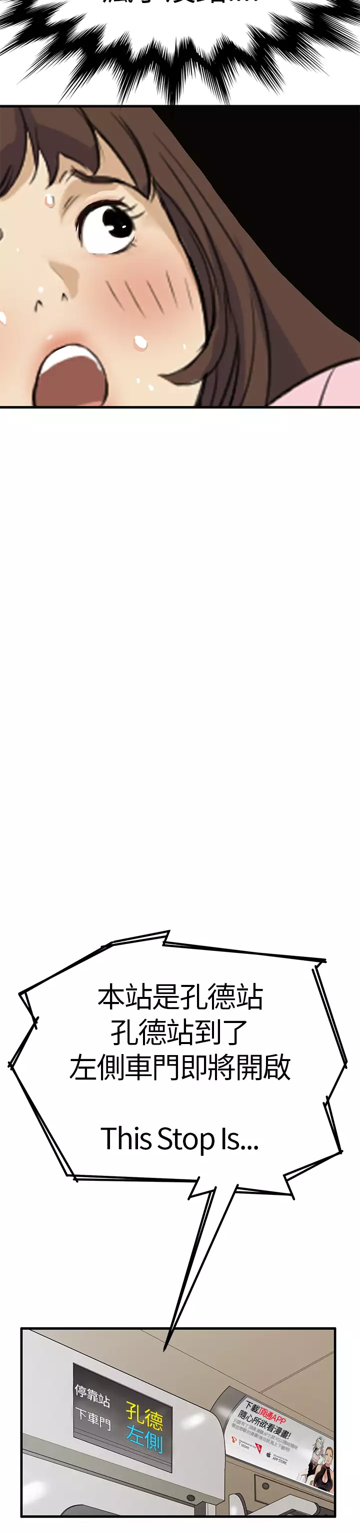 Si-Eun 诗恩 Ch.1~8