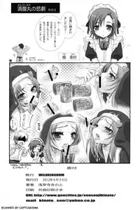 (COMIC1☆6) [WILDKINGDOM (Sensouji Kinoto)] 29 Sai (Boku wa Tomodachi ga Sukunai)
