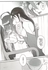 (Girls Love Festival 21) [ALSeTRO, No.3 (Gyarin, Kamonasu)] heatwave (Kantai Collection -KanColle-)