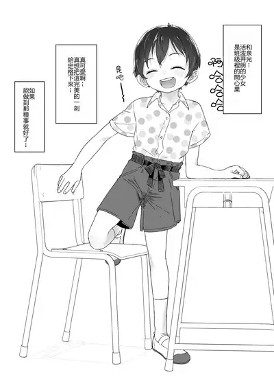 fanbox短篇