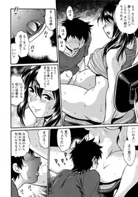 [Manabe Jouji] Kaseifu wa Mama 1 - My Housekeeper is My Stepmother [Digital]