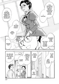 [Okano Ahiru] Hanasake! Otome Private Tutoring School vol 1 [English] {EHCove}