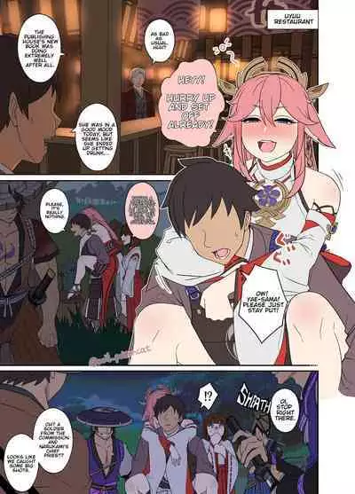 Deisui Shita Yae Miko ni Warui Koto o Suru Hanashi | The Story of the Bad Things I Did To A Drunk Yae Miko