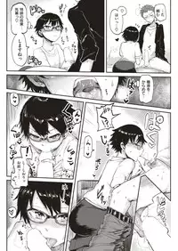 COMIC Kairakuten 2018-07 [Digital]