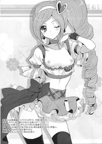 (C78) [Fukunoren (Yukiwo)] Pine-Can (Fresh PreCure!) [English] =Team Vanilla=