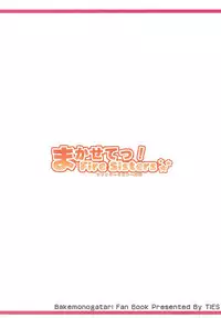 (C78) [TIES (Takei Ooki)] Makasete! FireSisters★ (Bakemonogatari) [English] [EHCOVE]