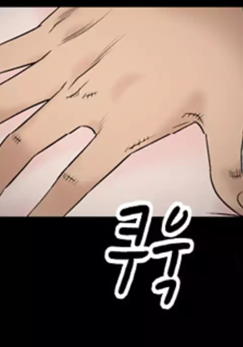 The Taste of Hands Ch.1-63
