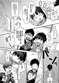 COMIC AUN 2017-06 [Digital]