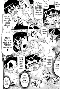 [Takanaga Kouhei] Tsugakuro | School Commute Ch. 1-5 [English] [S.T.A.L.K.E.R.] [Digital]