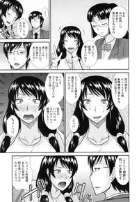 [Hatakeyama Tohya] Toshiue Invitation ❤