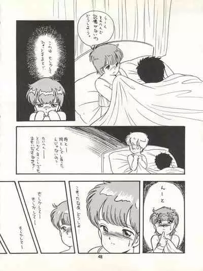 MAGICAL EMI HYPER UGIKINTOKI