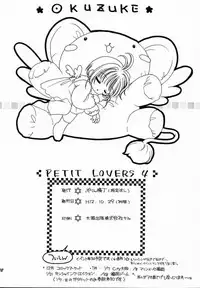 (CR28) [Purin Yokochou (Ouka Sushi)] PETIT LOVERS 4 (Card Captor Sakura)