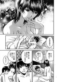 Doki! Special 2007-12