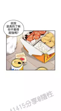 老师,好久不见 [女教师] 01-14话