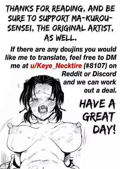 [Eromazun (Ma-kurou)] Oni Metsu no Yujo Kochou Shinobu - RAPE OF DEMON SLAYER 7 | Demon Slayer Whore Shinobu Kochou - Rape of Demon Slayer 7 (Kimetsu no Yaiba) [English] [Digital]