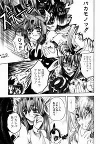 (C59) [Uguisuya (Various)] Seen Cyber C (GUILTY GEAR)