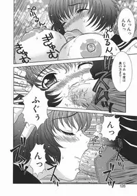 [Aoi Nyaoko] Kaikan Full-Course! - Ecstacy Full-Course!