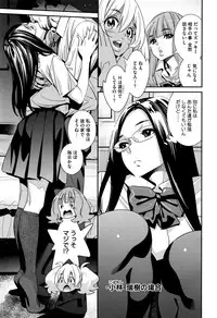 COMIC Megastore Alpha 2016-09