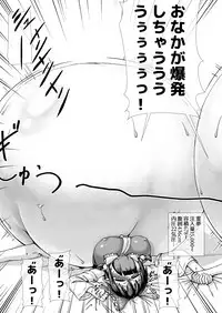 [Nanashi Inflation (Nanashi, A!!)] Tenshi-chan to Reimu-chan ga Boufuku Onanie suru Hon ~Haretsu Hen~ (Touhou Project) [Digital]