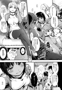 [Uba Yoshiyuki] Houkago no Sukima -Gap After School-