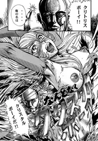 [Otaku no Youjinbou] Youjinbou Otaku Matsuri 5