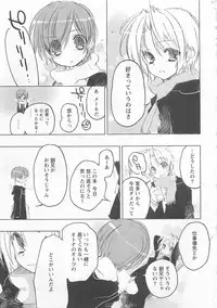 [Toujou Sakana] Neko demo Aishite