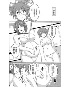 [Tiba-Santi (Misuke)] Dungeon Travelers - Chie no Himegoto 2 (ToHeart2 Dungeon Travelers) [Chinese] [夏月兔个人汉化] [Digital]