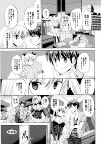 [Takeuchi Kazuma] Triangle H