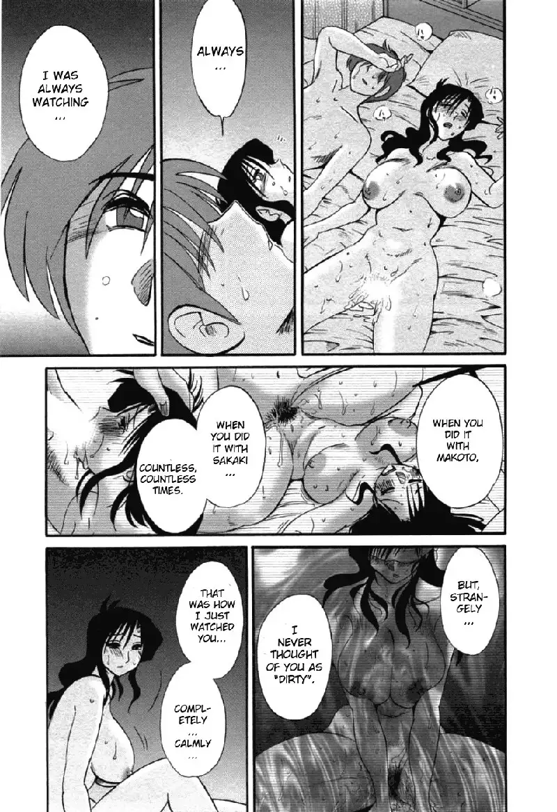 Tatoeba Haha Ga Volume 6 - Chapter 48