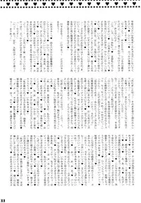 (Kouroumu 9) [Stapspats (Various)] Gensoukyou Futanari Chinpo Wrestling Goudoushi GFCW Extreme (Touhou Project)