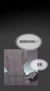 同居【chinese】1-20