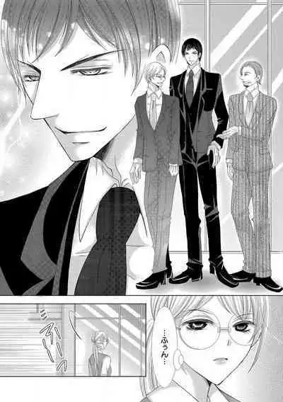 Dekiai Shachou wa MotoYan de Zetsurin ~ Kore kara Shojo o Ubawaremasu 1-11