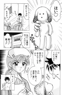 [Kuruma Ebi] Kangofu-san To Echi Shiyo