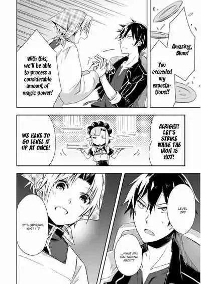 Dungeon Kurashi no Moto Yuusha 1 | A Former Brave Resident in the Dungeon Vol. 1