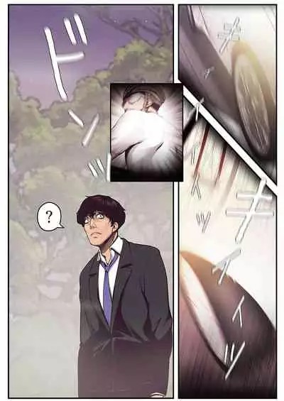 すばらしき新世界（フルカラー）【特装版】 1