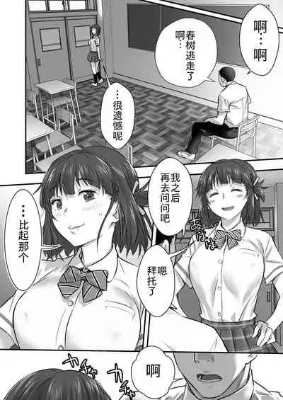 [STUDIO HUAN (Naburokku)] Udo 