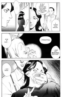 [Tenjiku Rounin] Lust Six