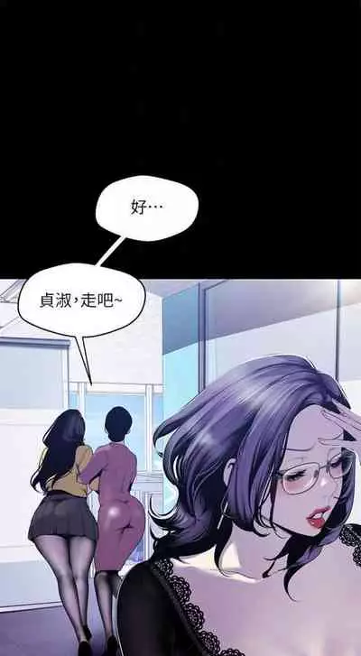 (週1)美麗新世界 1-75 中文翻譯 (更新中)