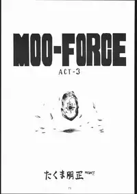 (C44) [Tarako Koubou (Various)] PSYCHO DELICIOUS VOLUME 5