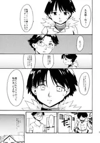 (C83) [PARANOIA CAT (Fujiwara Shunichi)] Akogare no Onna -Kurokawa Tomoe Hen- #1 [3rd Edition 2013-04-05]