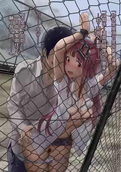 (C93) [Werk (Andou Shuki)] Oshigoto Master 2 Omake (THE IDOLM@STER MILLION LIVE!) [Chinese] [吸住没碎个人汉化] [Digital]