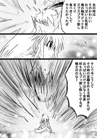 [Dende] Fushigi Sekai -Mystery World- Nonona 32 ~Ao no Kyuuseishu Mea vs Shi no Daimaou, Fukuen no Magan Kousoku Hengeki Ingokukei~